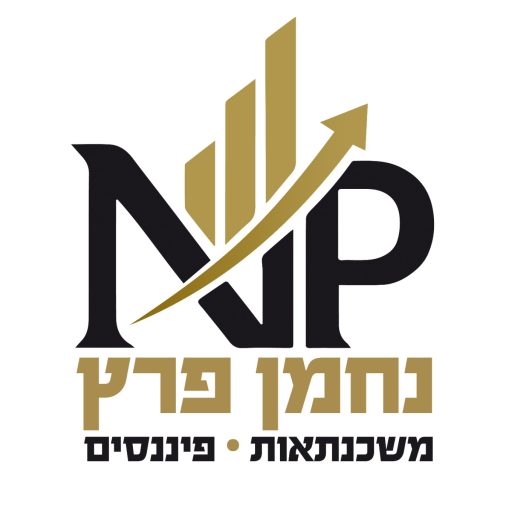 נחמן פרץ · משכנתאות ופיננסים
